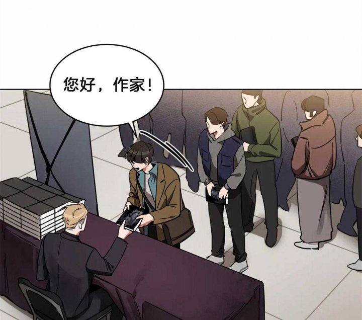 《蒙眼游戏》漫画最新章节第5话免费下拉式在线观看章节第【1】张图片