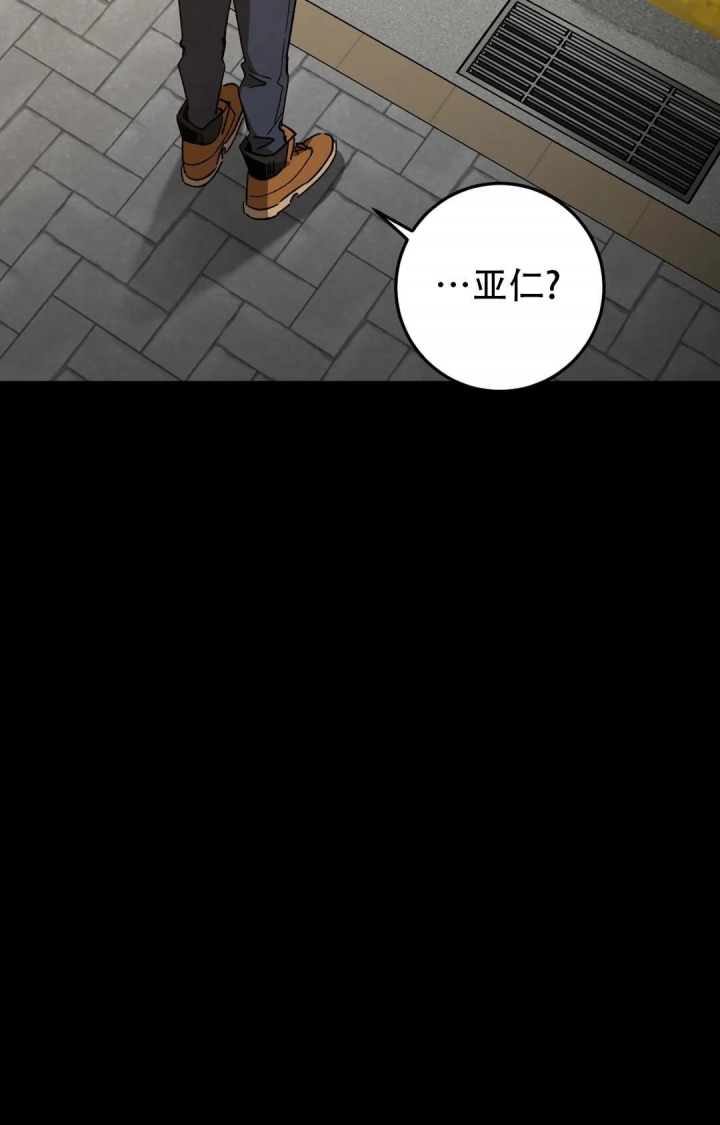 《蒙眼游戏》漫画最新章节第101话免费下拉式在线观看章节第【6】张图片