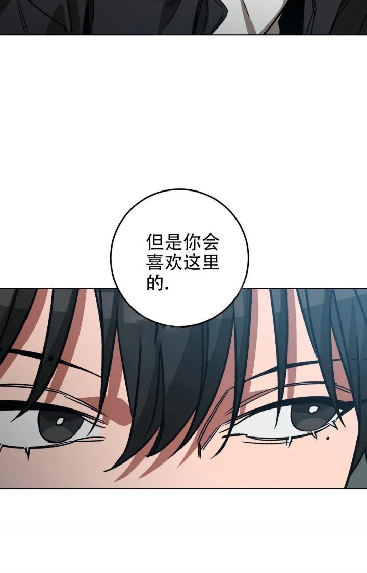 《蒙眼游戏》漫画最新章节第105话免费下拉式在线观看章节第【14】张图片