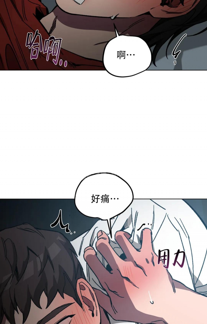 《蒙眼游戏》漫画最新章节第96话免费下拉式在线观看章节第【18】张图片