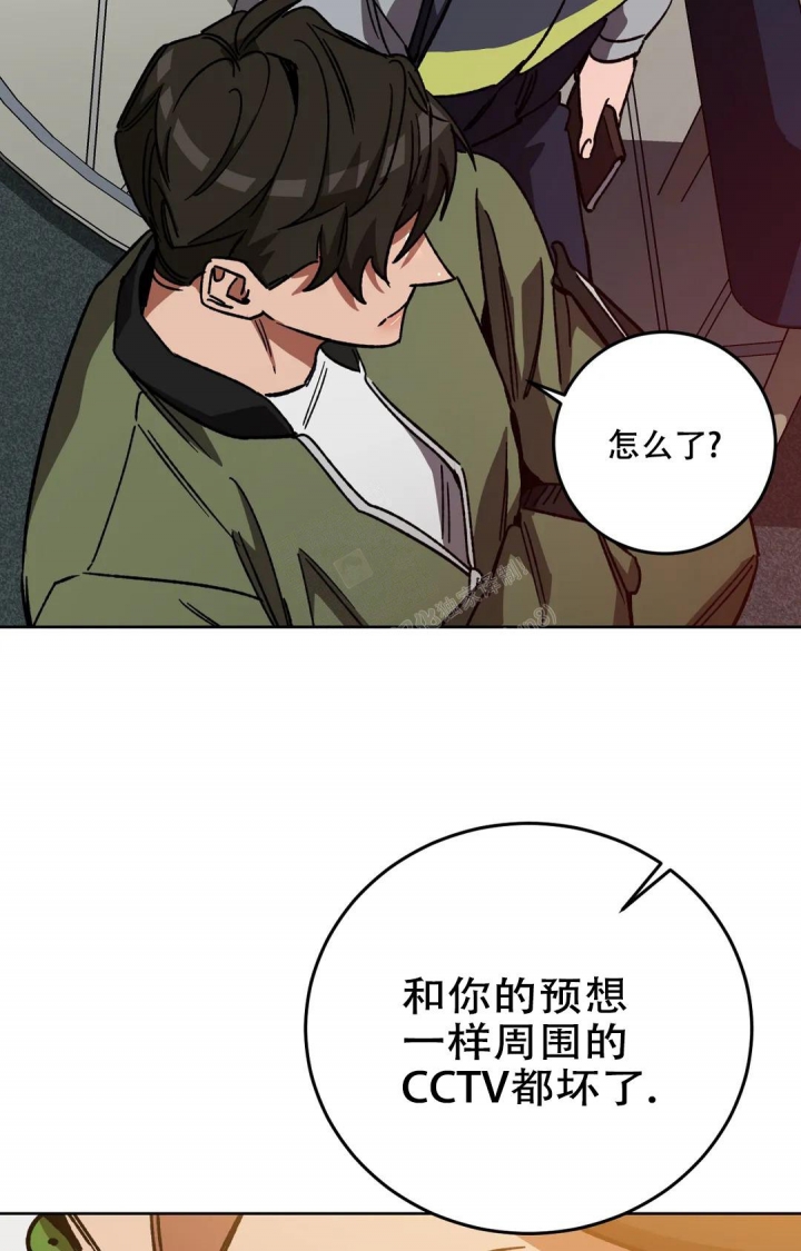 《蒙眼游戏》漫画最新章节第119话免费下拉式在线观看章节第【23】张图片