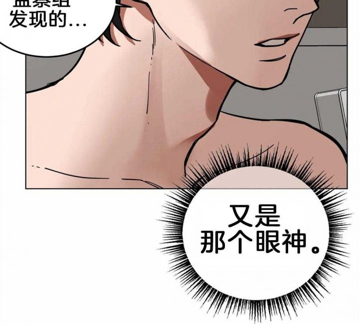 《蒙眼游戏》漫画最新章节第7话免费下拉式在线观看章节第【2】张图片