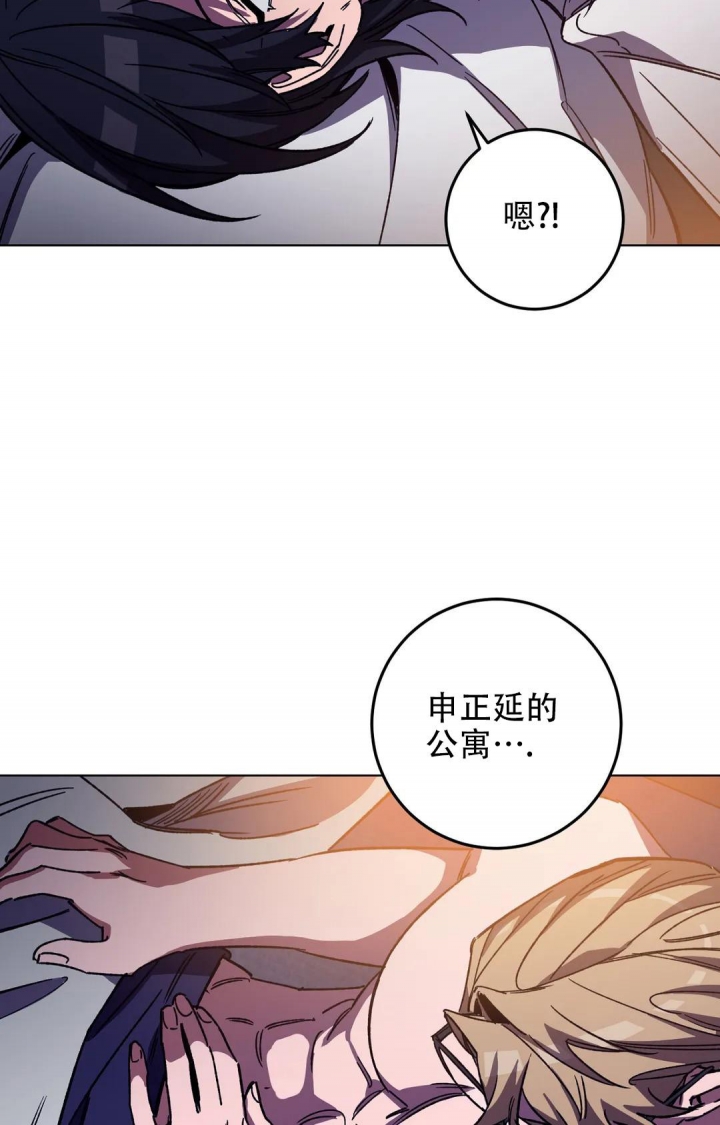 《蒙眼游戏》漫画最新章节第109话免费下拉式在线观看章节第【12】张图片