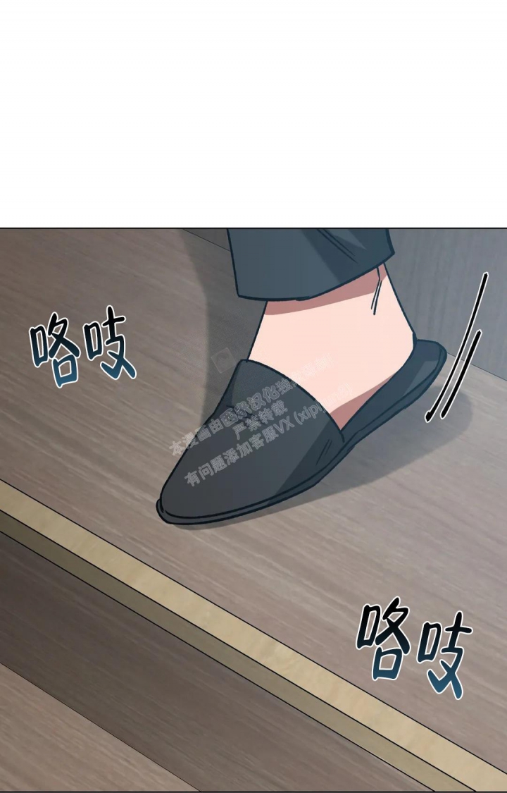 《蒙眼游戏》漫画最新章节第112话免费下拉式在线观看章节第【7】张图片