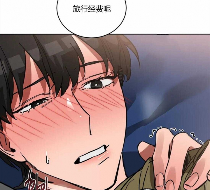 《蒙眼游戏》漫画最新章节第27话免费下拉式在线观看章节第【5】张图片