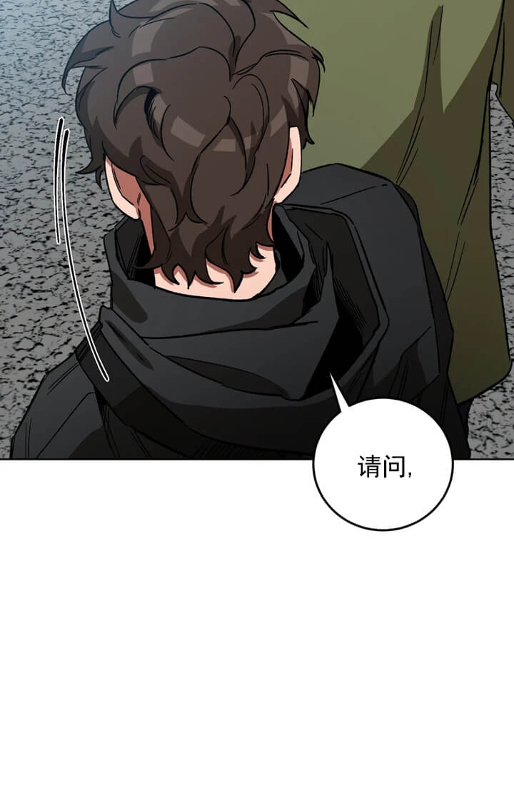 《蒙眼游戏》漫画最新章节第71话免费下拉式在线观看章节第【20】张图片