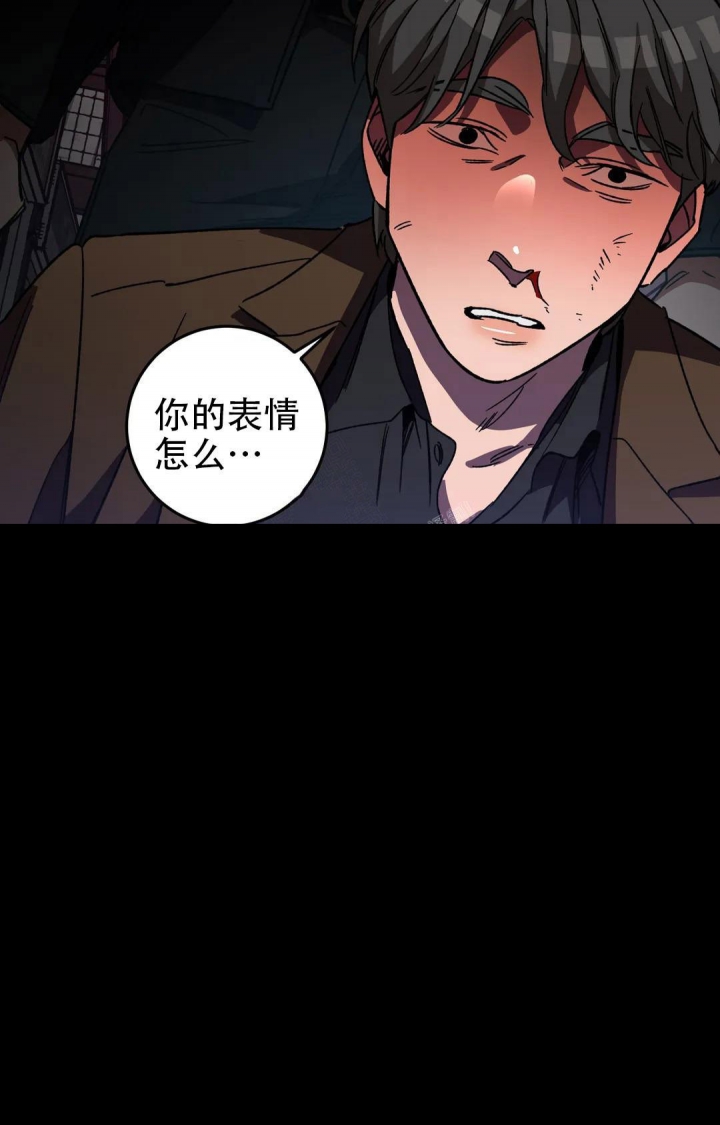 《蒙眼游戏》漫画最新章节第101话免费下拉式在线观看章节第【7】张图片