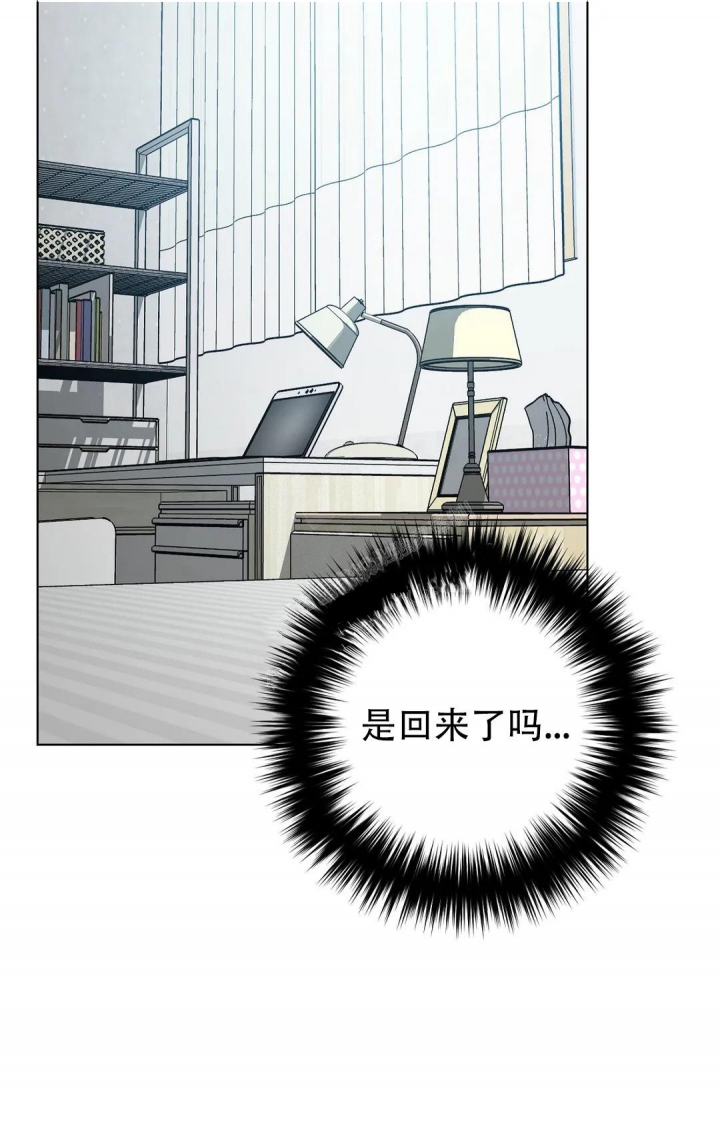 《蒙眼游戏》漫画最新章节第90话免费下拉式在线观看章节第【18】张图片