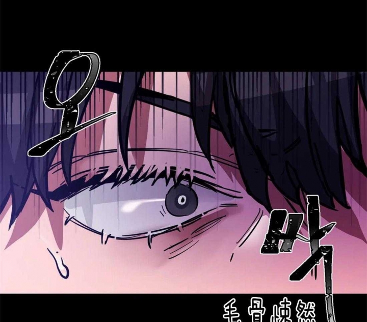 《蒙眼游戏》漫画最新章节第16话免费下拉式在线观看章节第【42】张图片