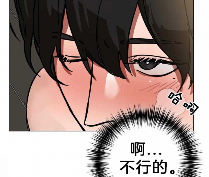 《蒙眼游戏》漫画最新章节第6话免费下拉式在线观看章节第【13】张图片