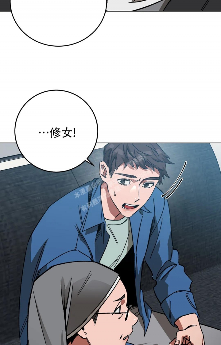 《蒙眼游戏》漫画最新章节第113话免费下拉式在线观看章节第【23】张图片