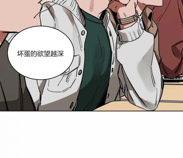 《蒙眼游戏》漫画最新章节第21话免费下拉式在线观看章节第【39】张图片