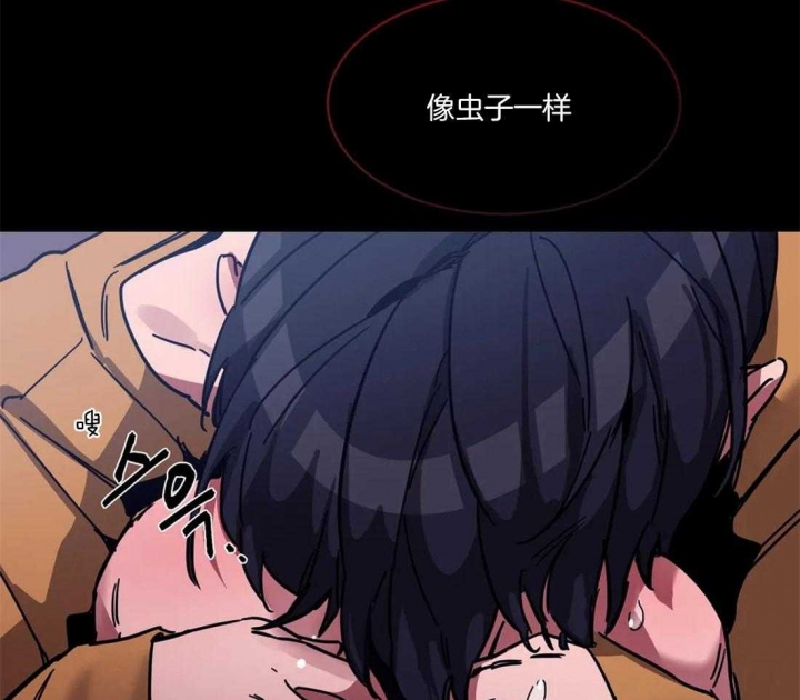 《蒙眼游戏》漫画最新章节第19话免费下拉式在线观看章节第【27】张图片