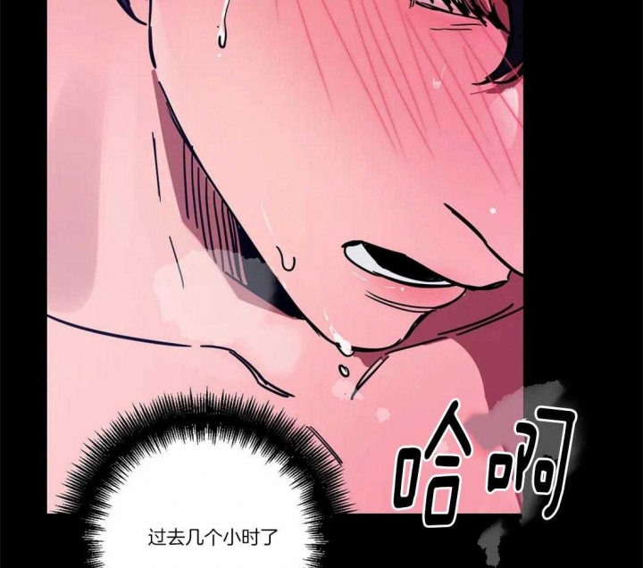 《蒙眼游戏》漫画最新章节第16话免费下拉式在线观看章节第【7】张图片