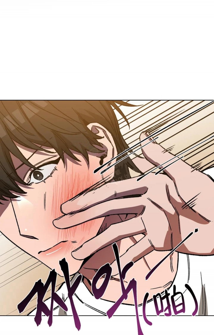 《蒙眼游戏》漫画最新章节第94话免费下拉式在线观看章节第【16】张图片