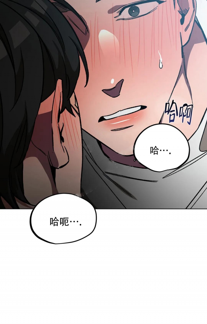 《蒙眼游戏》漫画最新章节第96话免费下拉式在线观看章节第【28】张图片