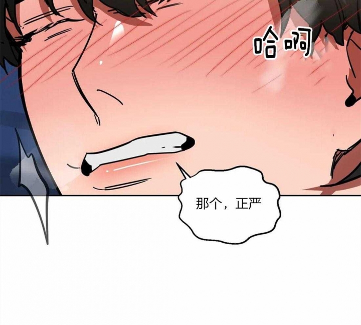 《蒙眼游戏》漫画最新章节第26话免费下拉式在线观看章节第【37】张图片