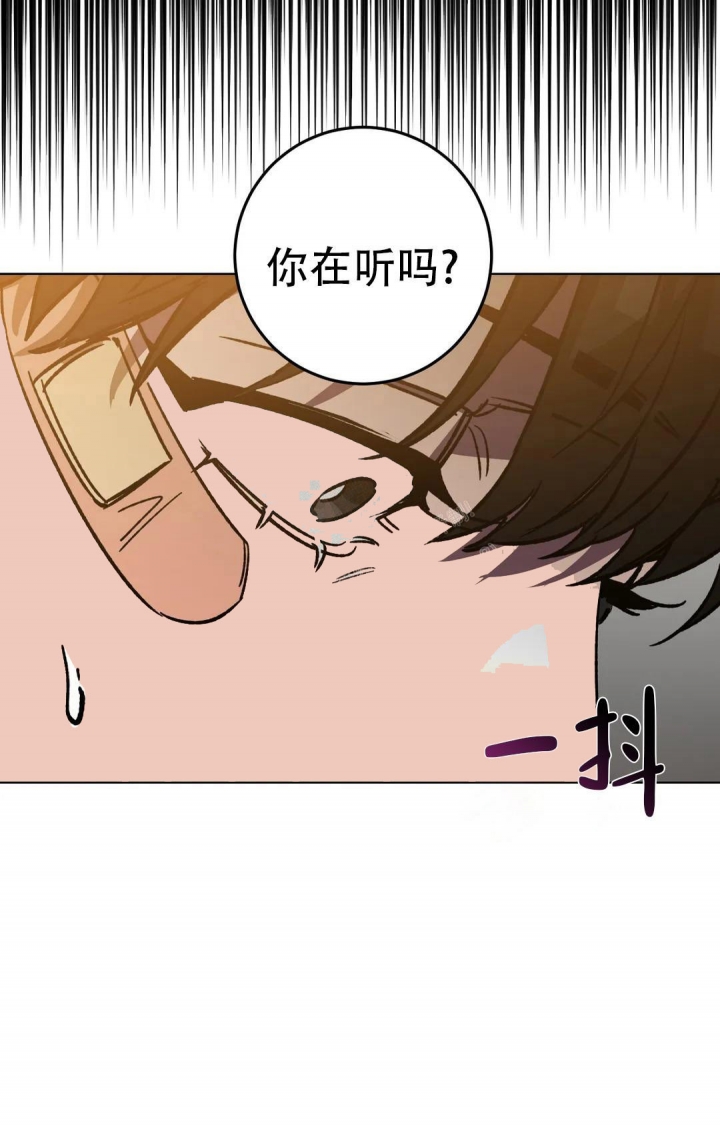 《蒙眼游戏》漫画最新章节第100话免费下拉式在线观看章节第【20】张图片