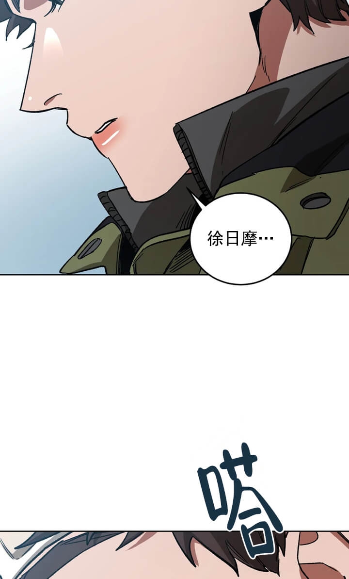 《蒙眼游戏》漫画最新章节第71话免费下拉式在线观看章节第【17】张图片