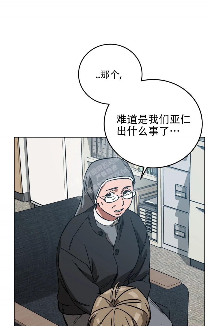 《蒙眼游戏》漫画最新章节第112话免费下拉式在线观看章节第【34】张图片