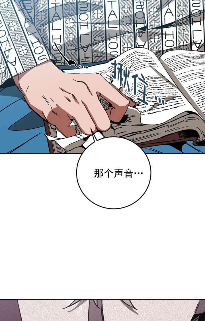 《蒙眼游戏》漫画最新章节第70话免费下拉式在线观看章节第【26】张图片