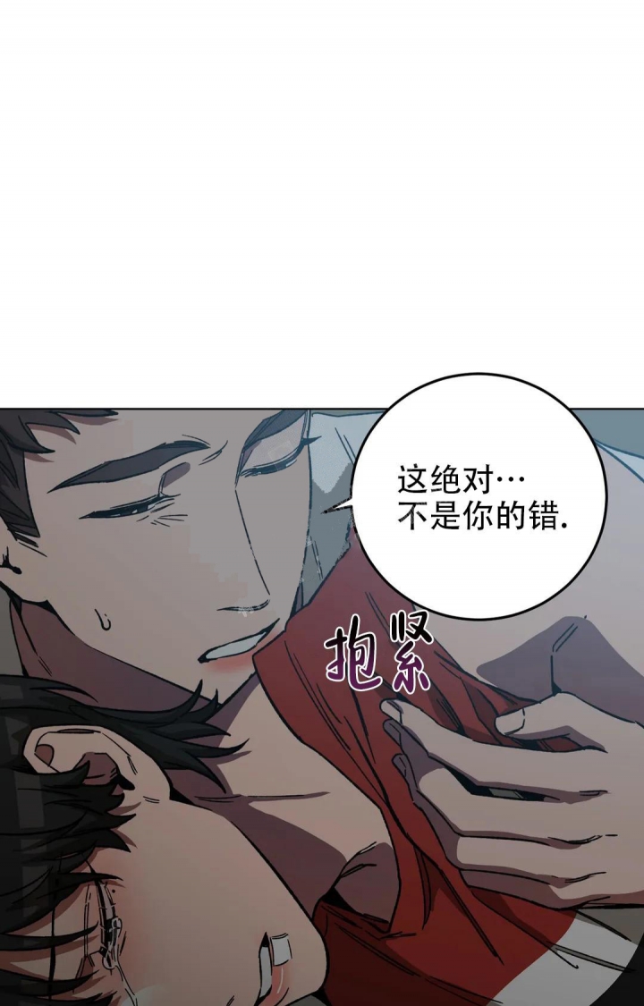 《蒙眼游戏》漫画最新章节第95话免费下拉式在线观看章节第【41】张图片