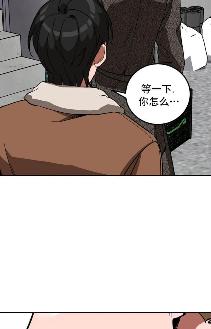 《蒙眼游戏》漫画最新章节第68话免费下拉式在线观看章节第【35】张图片