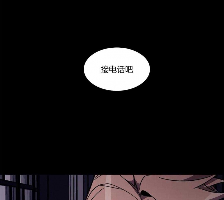 《蒙眼游戏》漫画最新章节第18话免费下拉式在线观看章节第【15】张图片