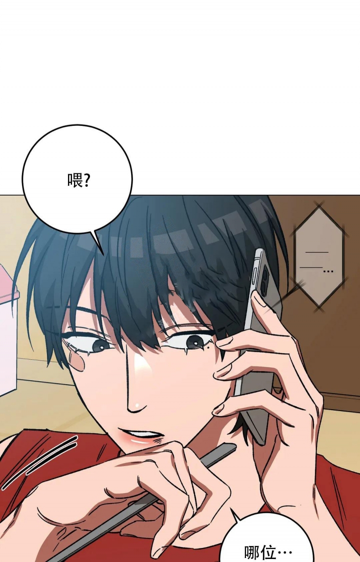 《蒙眼游戏》漫画最新章节第98话免费下拉式在线观看章节第【27】张图片