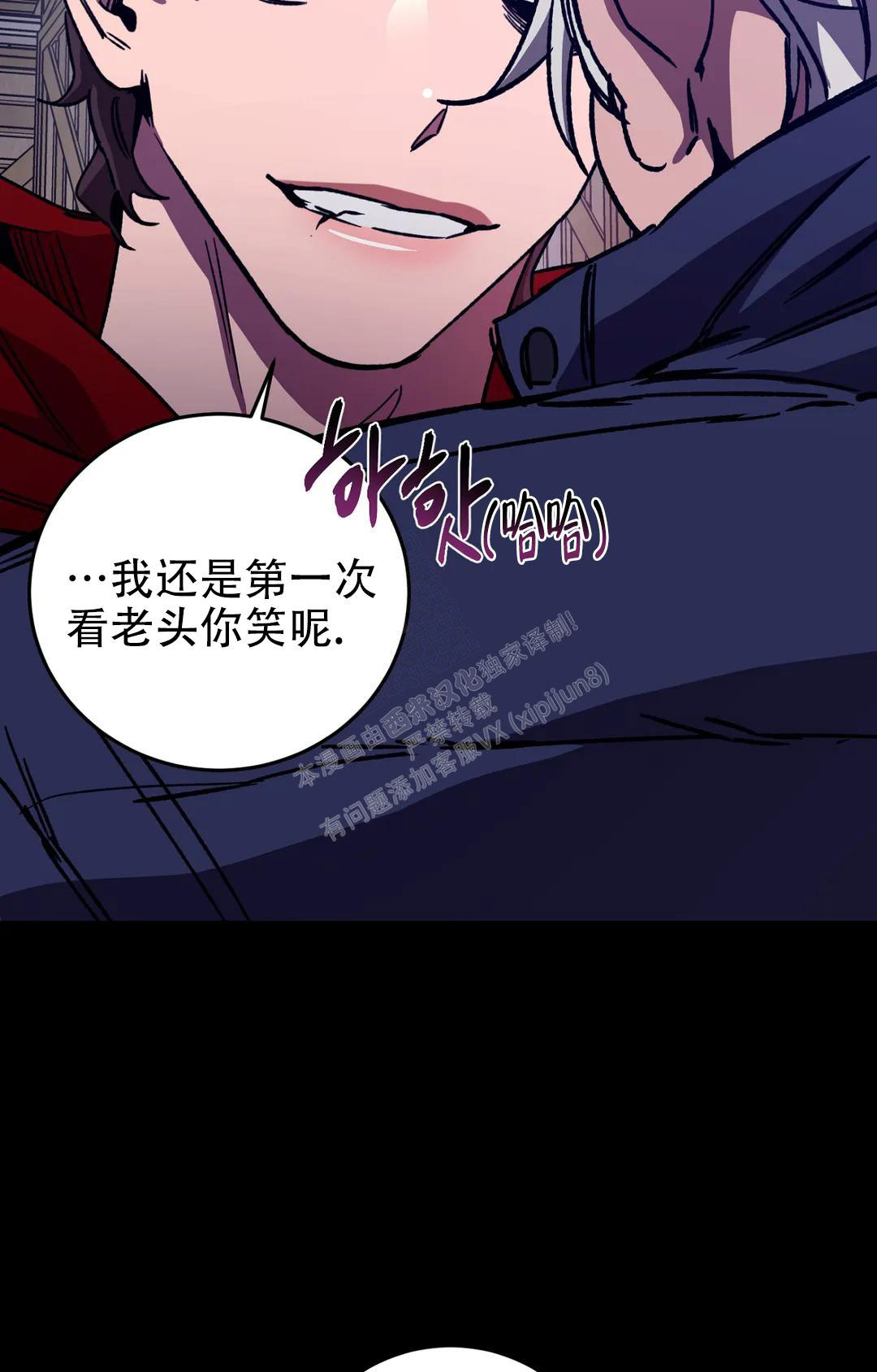 《蒙眼游戏》漫画最新章节第124话免费下拉式在线观看章节第【67】张图片