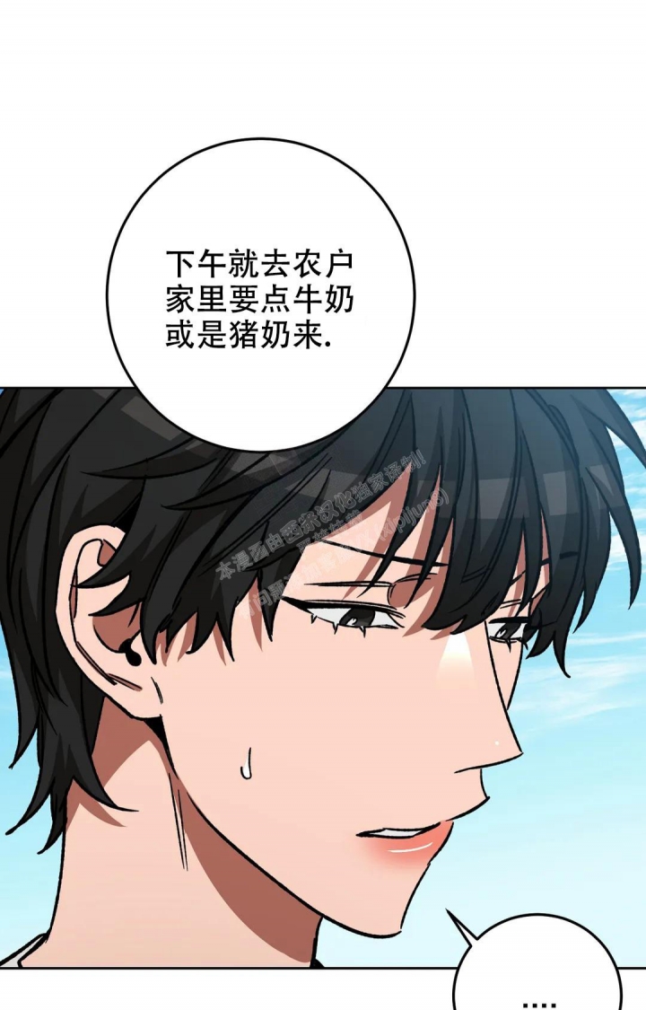 《蒙眼游戏》漫画最新章节第119话免费下拉式在线观看章节第【1】张图片