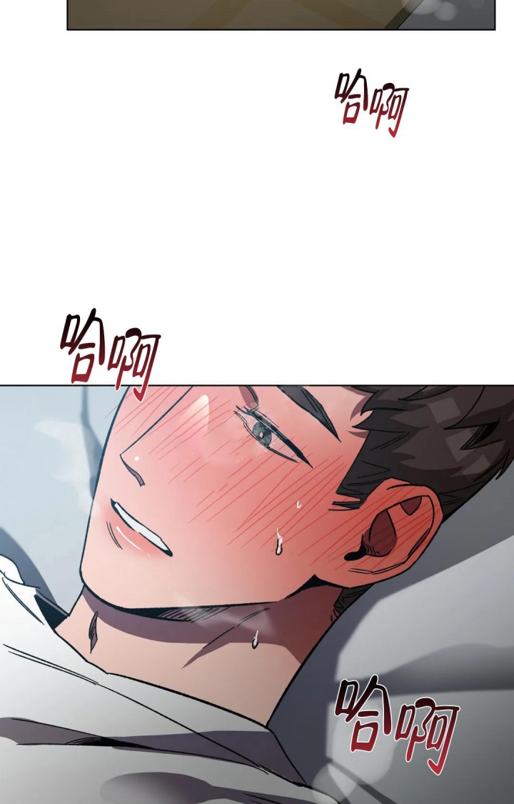 《蒙眼游戏》漫画最新章节第96话免费下拉式在线观看章节第【39】张图片