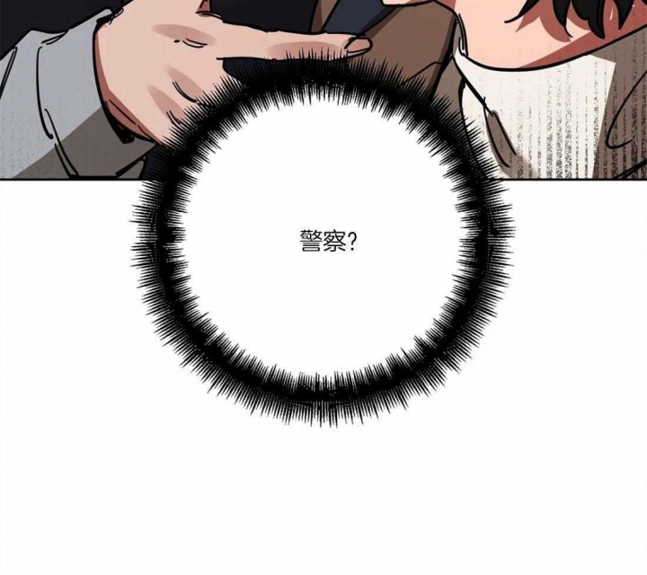 《蒙眼游戏》漫画最新章节第22话免费下拉式在线观看章节第【28】张图片