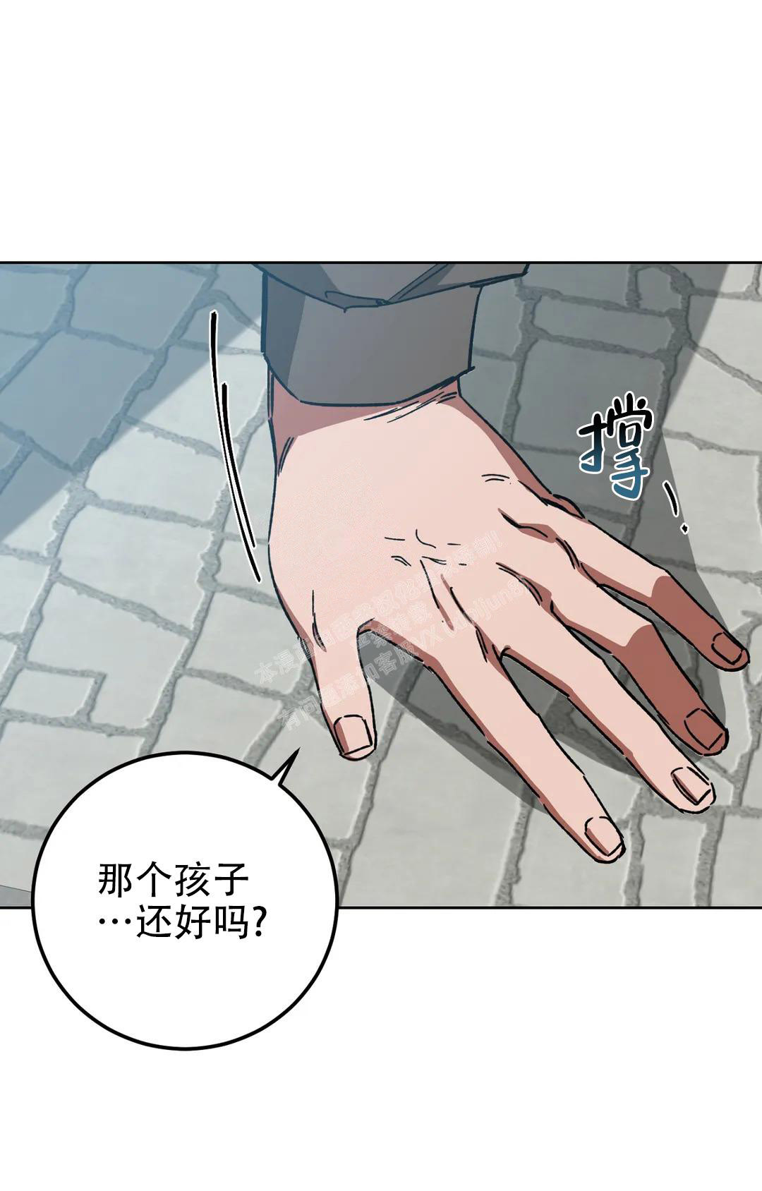 《蒙眼游戏》漫画最新章节第124话免费下拉式在线观看章节第【97】张图片