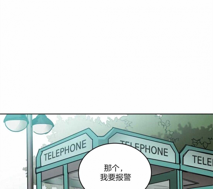 《蒙眼游戏》漫画最新章节第25话免费下拉式在线观看章节第【18】张图片