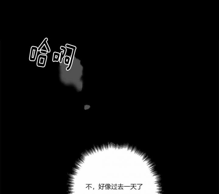 《蒙眼游戏》漫画最新章节第16话免费下拉式在线观看章节第【10】张图片