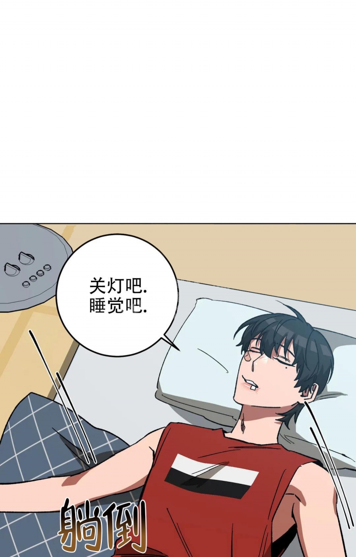 《蒙眼游戏》漫画最新章节第95话免费下拉式在线观看章节第【26】张图片