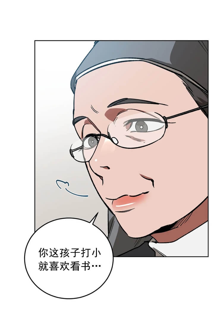 《蒙眼游戏》漫画最新章节第70话免费下拉式在线观看章节第【21】张图片