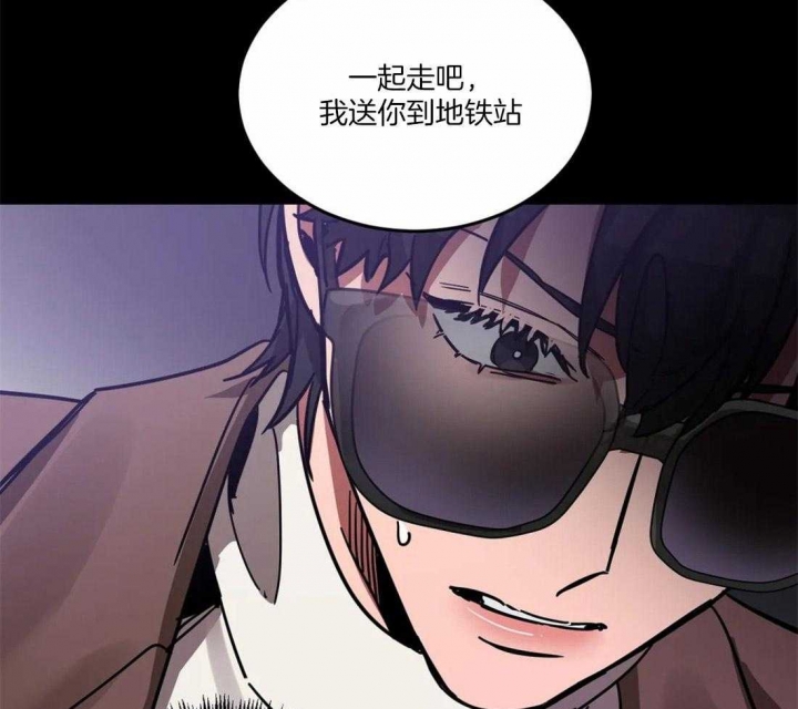 《蒙眼游戏》漫画最新章节第17话免费下拉式在线观看章节第【25】张图片