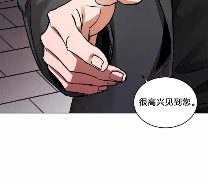 《蒙眼游戏》漫画最新章节第12话免费下拉式在线观看章节第【19】张图片