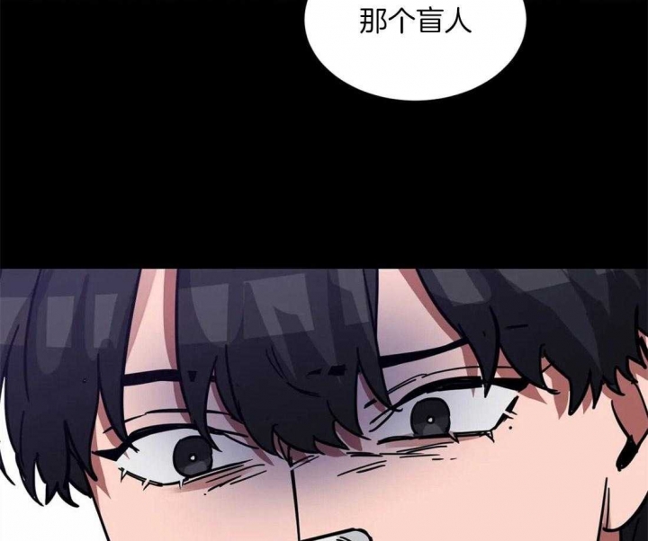 《蒙眼游戏》漫画最新章节第24话免费下拉式在线观看章节第【34】张图片