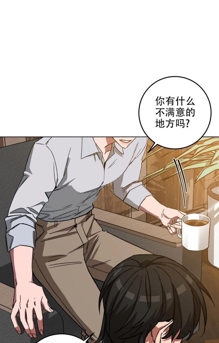 《蒙眼游戏》漫画最新章节第107话免费下拉式在线观看章节第【21】张图片