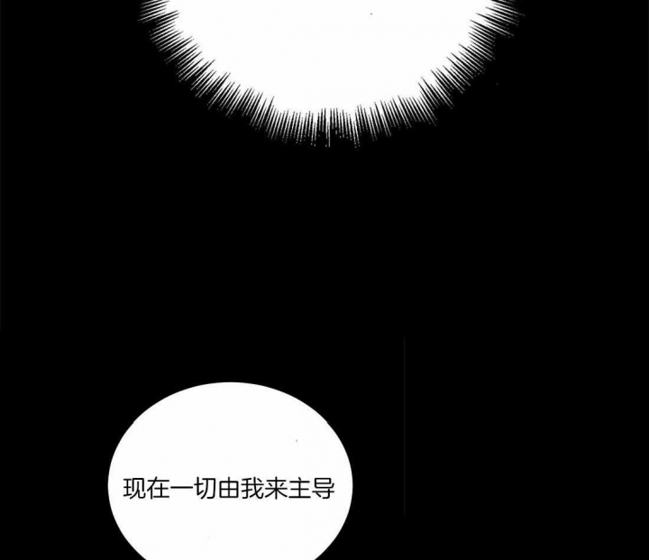 《蒙眼游戏》漫画最新章节第16话免费下拉式在线观看章节第【54】张图片