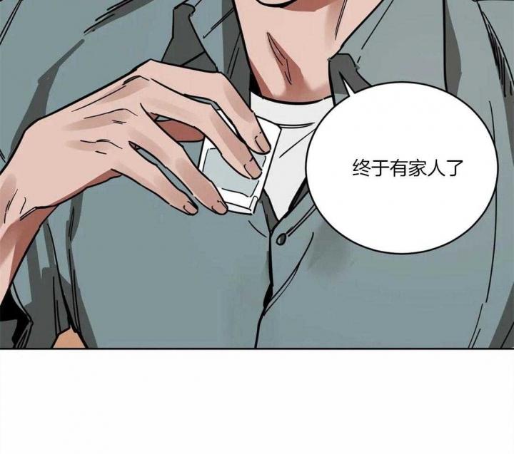 《蒙眼游戏》漫画最新章节第18话免费下拉式在线观看章节第【31】张图片