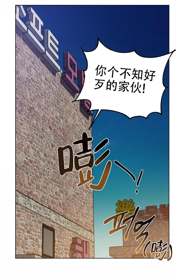 《蒙眼游戏》漫画最新章节第94话免费下拉式在线观看章节第【24】张图片