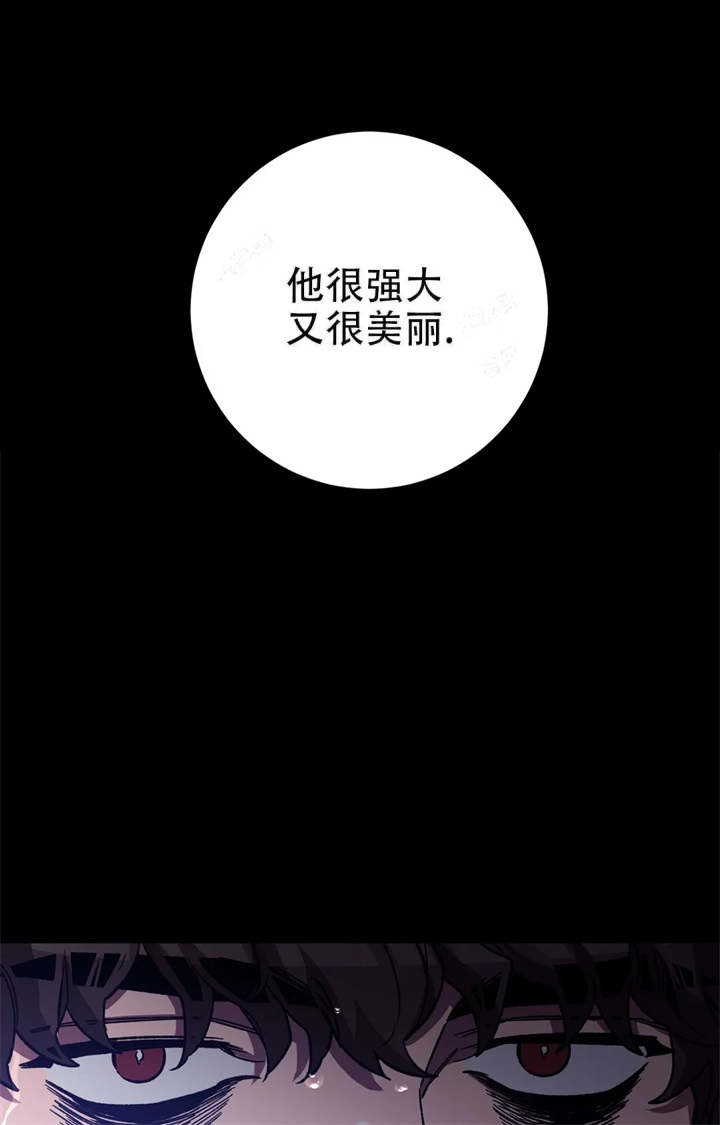 《蒙眼游戏》漫画最新章节第83话免费下拉式在线观看章节第【9】张图片