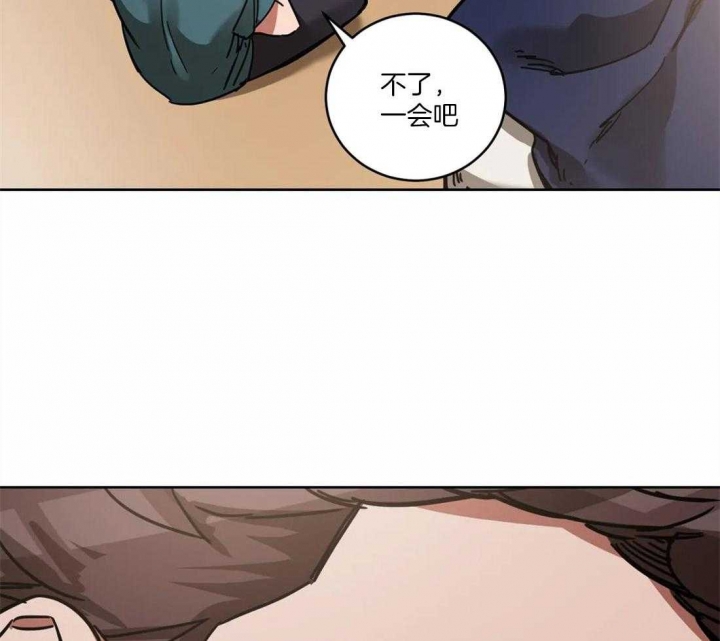 《蒙眼游戏》漫画最新章节第20话免费下拉式在线观看章节第【38】张图片