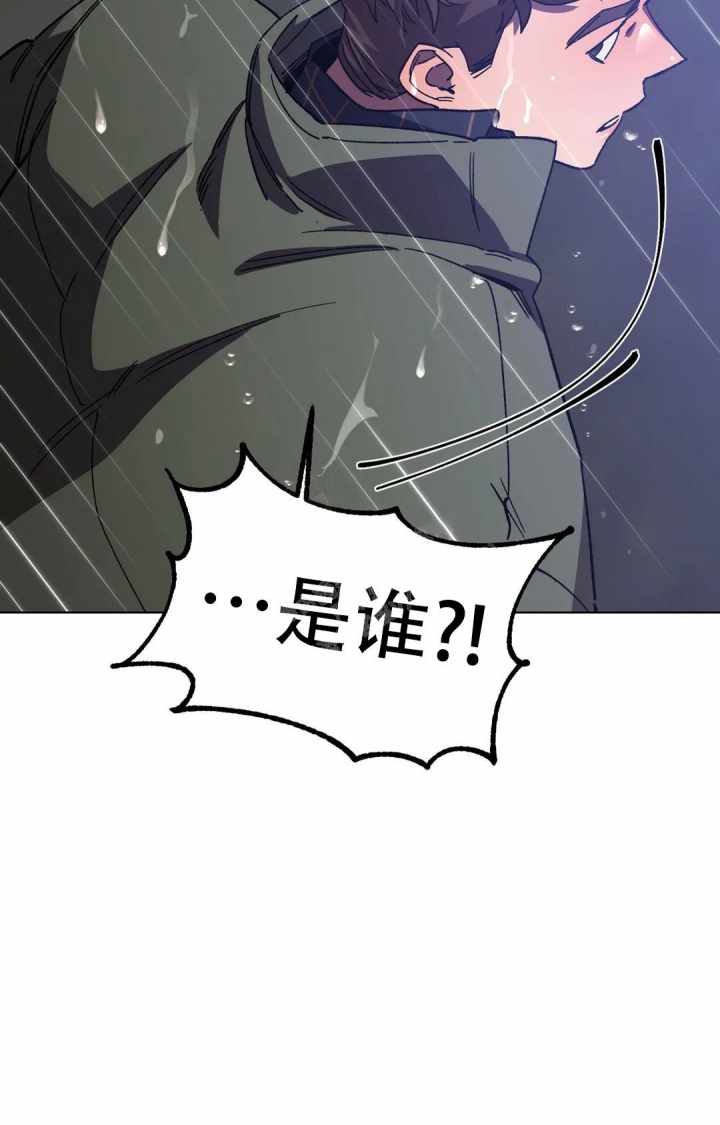 《蒙眼游戏》漫画最新章节第103话免费下拉式在线观看章节第【20】张图片