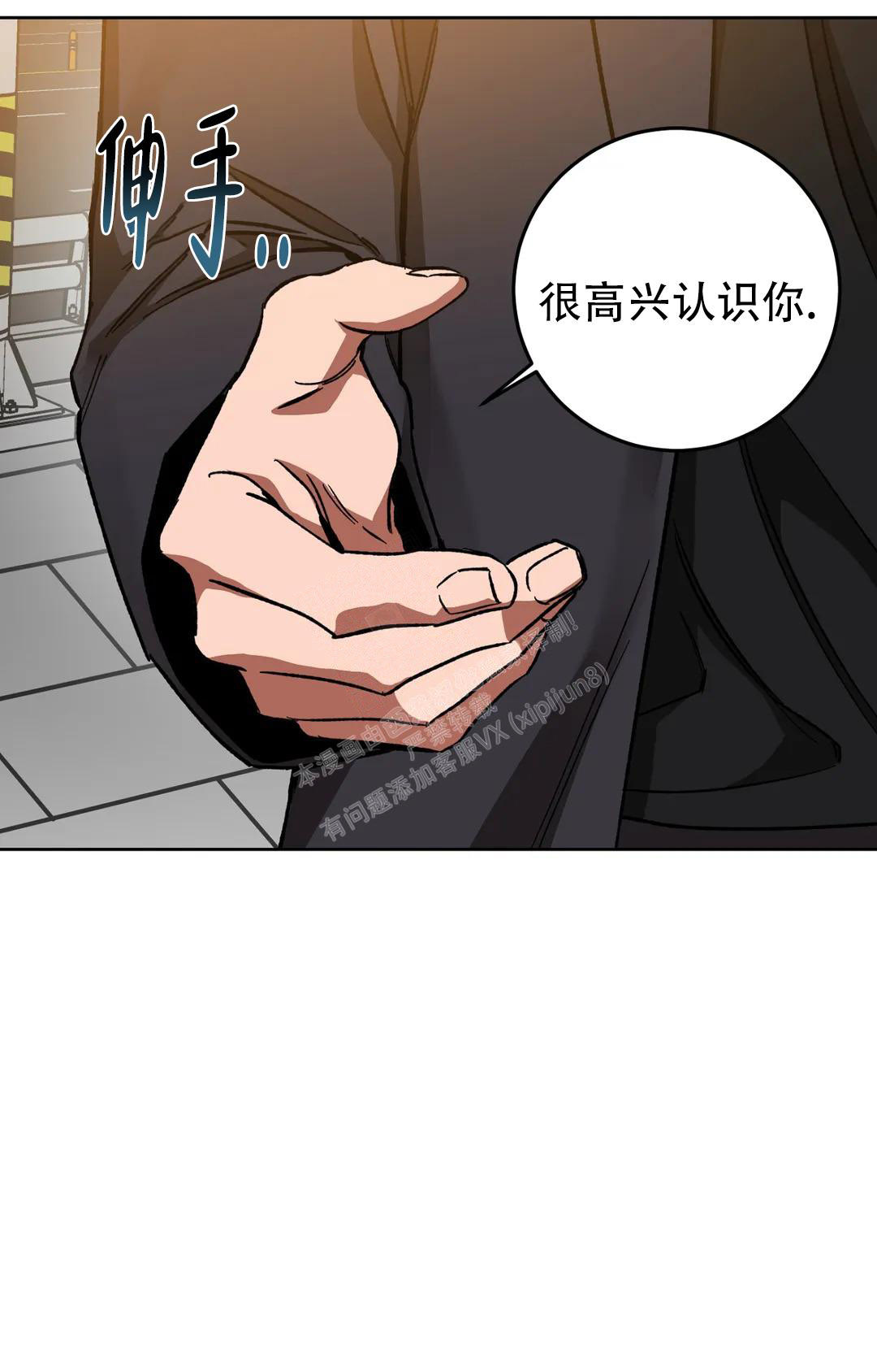 《蒙眼游戏》漫画最新章节第125话免费下拉式在线观看章节第【104】张图片