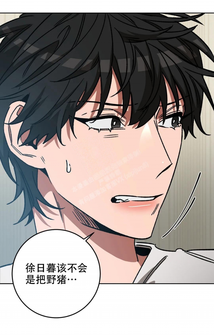 《蒙眼游戏》漫画最新章节第118话免费下拉式在线观看章节第【28】张图片